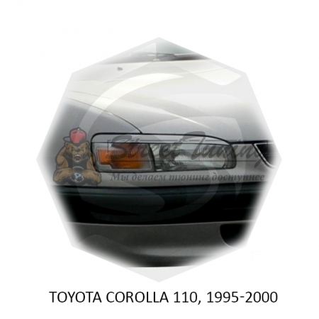 Реснички на фары для  TOYOTA COROLLA 110 1995-2000г