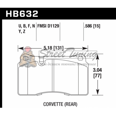 Колодки тормозные HB632U.586 HAWK DTC-70 передние AUDI TT RS (8J); EVO; WRX STI