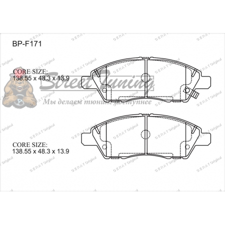 Передние тормозные колодки Gerat BP-F171N (Nissan Almera, Cube, March, Micra, Note, Tiida)