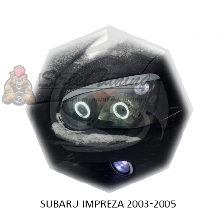 Реснички на фары для  SUBARU IMPREZA 2003-2005г