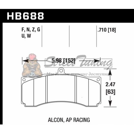 Колодки тормозные HB688N.710 HAWK HP Plus PROMA 6 порш, AP Racing, Stop Tech, JBT, Alcon, XYZ