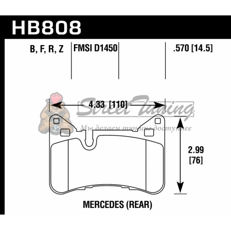 Колодки тормозные HB808Z.570 HAWK  Mercedes-Benz C63 AMG Black Series задние