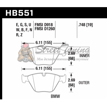 Колодки тормозные HB551F.748 HAWK HPS передние BMW 3 (E90,91,92) 335i, M3 E90, 5 E60, 6 E63, 7 E65