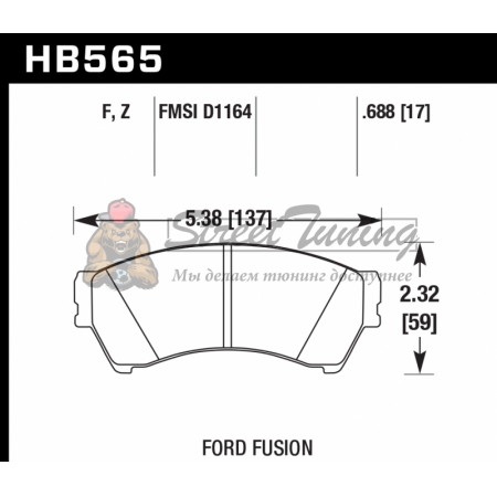 Колодки тормозные HB565F.688 HAWK HPS Mazda 6; Ford Fusion;