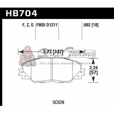 Колодки тормозные HB704F.692 HAWK HPS перед RAV4 2006-2013