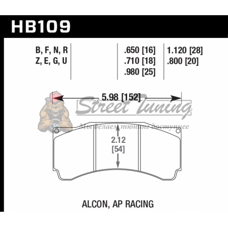 Колодки тормозные HB109R.710 HAWK Street Race; 18mm