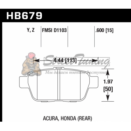 Колодки тормозные HB679Y.600 HAWK LTS задн  Honda Ridgeline ; Acura TL 2009-2013