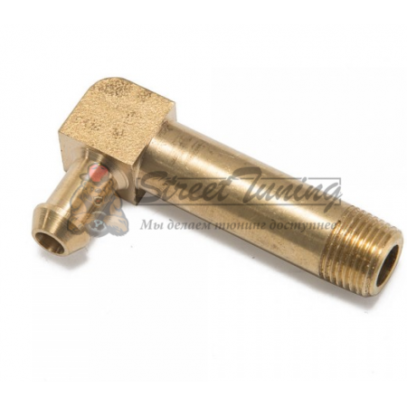 Адаптер-сосок под вакуум T2, T25, T28, T3, T34 & T4, 90 гр 1/8 "27 npt