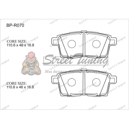 Задние тормозные колодки Gerat BP-R070 (Mazda CX-7, CX-9, MPV)