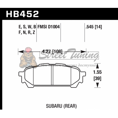Колодки тормозные HB452F.545 HAWK HPS задние Subaru Forester, Impreza, Legacy