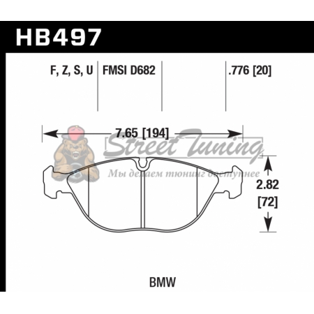 Колодки тормозные HB497F.776 HAWK HPS передние BMW X5 (E53), (E39)  (E38)