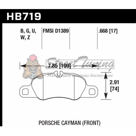 Колодки тормозные HB719W.668 HAWK DTC-30; 2014 Porsche Cayman (FR) 17mm