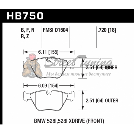 Колодки тормозные HB750F.720 HAWK HPS BMW 5 F10; 5 F11; 5 F18; 18mm