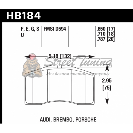 Колодки тормозные HB184F.650 HAWK HPS  Brembo, Alcon, Porsche