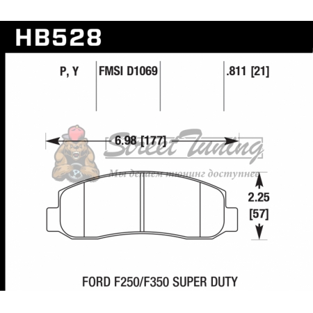 Колодки тормозные HB528P.811 HAWK SuperDuty перед Ford F250, F350