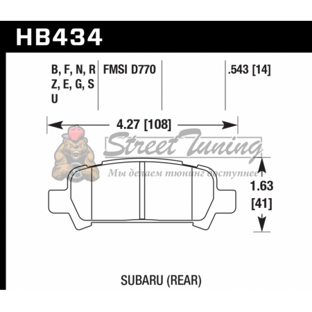 Колодки тормозные HB434F.543 HAWK HPS задние Subaru Forester, Impreza, Legacy