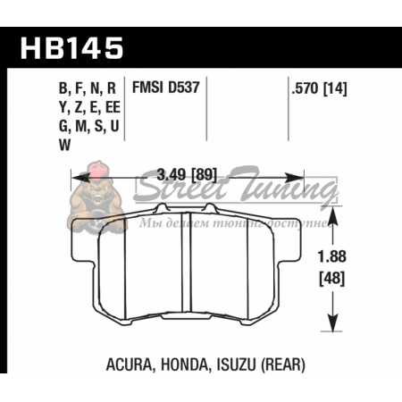 Колодки тормозные HB145N.570 HAWK HP Plus