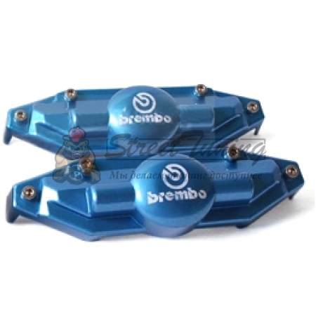 Накладки на суппорта Brembo Style задние, цвет синий