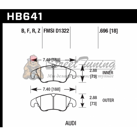 Колодки тормозные HB641Z.696 HAWK Perf. Ceramic Audi A5, A4 (1LA), Q5