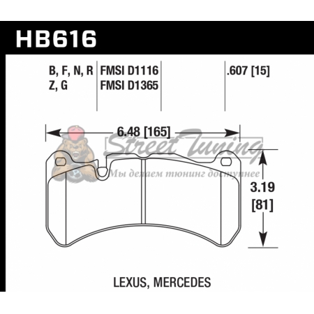 Колодки тормозные HB616F.607 HAWK HPS  передние MERCEDES CLK (C209) 5.5 55 AMG