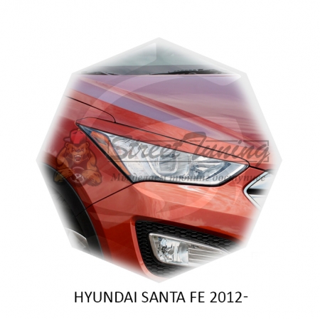 Реснички на фары для  HYUNDAI SANTA FE 2012-2017г