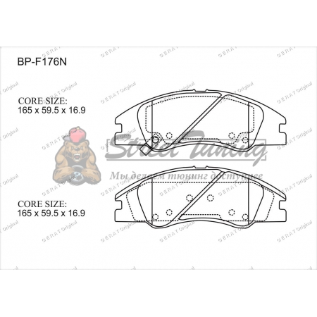 Передние тормозные колодки Gerat BP-F176N (Kia Cerato, Spectra)