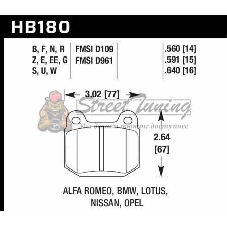 Колодки тормозные HB180F.640 HAWK HPS