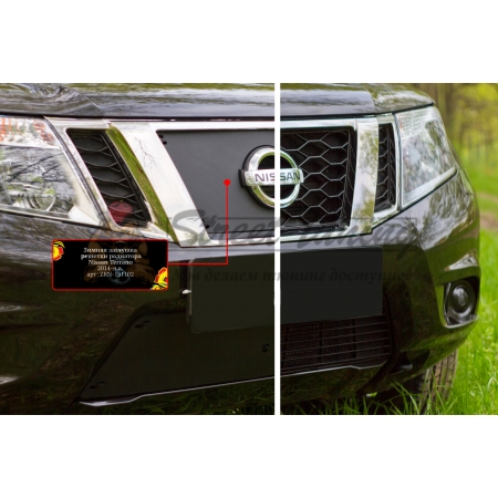 Nissan Terrano 2014-2015 Зимняя заглушка решетки радиатора