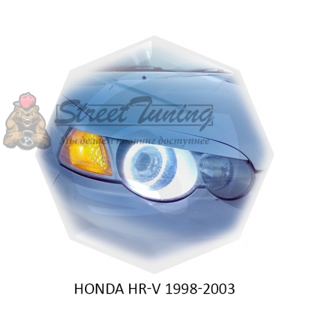 Реснички на фары для  HONDA HR-V 1998-2003г