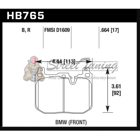 Колодки тормозные HB765B.664 HAWK HPS 5.0; перед BMW M4 F82, F32; M3 F80 F30; F20 F22 F87 M-Perfor