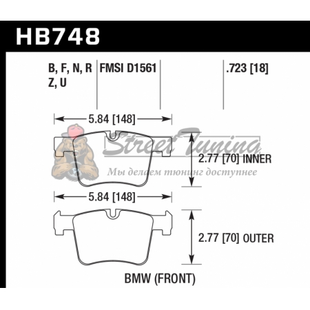 Колодки тормозные HB748Z.723 HAWK PC перед BMW F20 F30