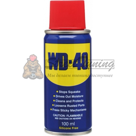 Проникающая смазка WD-40 аэрозоль - 100 мл 