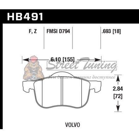 Колодки тормозные HB491F.693 HAWK HPS передние Volvo