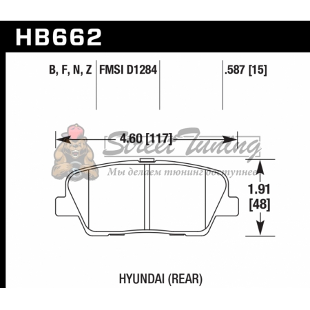 Колодки тормозные HB662F.587 HAWK HPS
