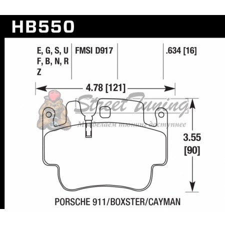 Колодки тормозные HB550N.634 HAWK HP Plus  16 mm Porsche 911 (996), (997), Boxter (986), Cayman