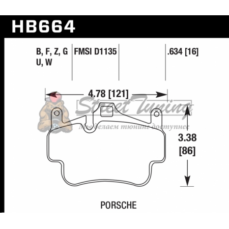 Колодки тормозные HB664F.634 HAWK HPS Porsche 911 (997), Boxster 2008-2011; Cayman 2005-2012
