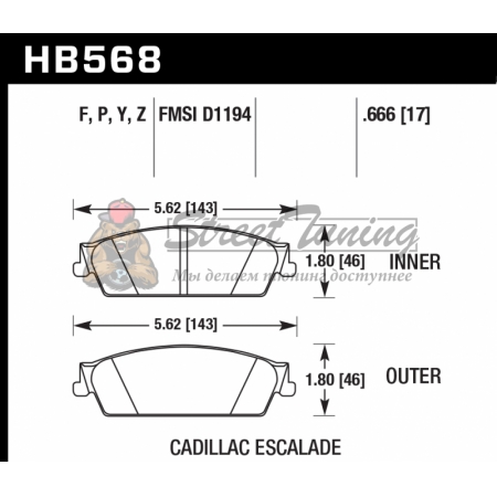 Колодки тормозные HB568Y.666 HAWK LTS Cadillac Escalade, Chevrolet Silverado, Suburban задние