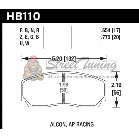 Колодки тормозные HB110B.654 HAWK STREET 5.0; AP Racing, Alcon, Proma 4 порш; HPB тип 2, Rotora 17mm