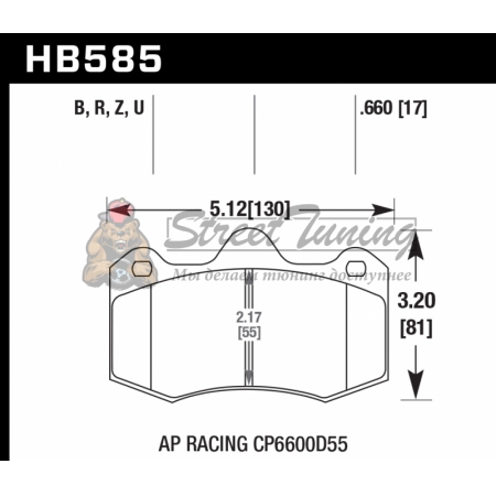 Колодки тормозные HB585R.660 HAWK Street Race; 17mm