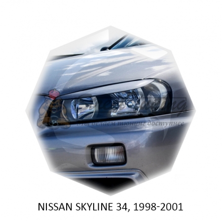 Реснички на фары для  NISSAN SKYLINE 34 1998-2001г