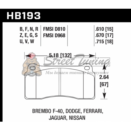 Колодки тормозные HB193R.670 HAWK Street Race; 17mm