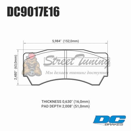 Колодки тормозные DC9017E16 DC Brakes RT.2 Alcon Monoblock 6 CAR97