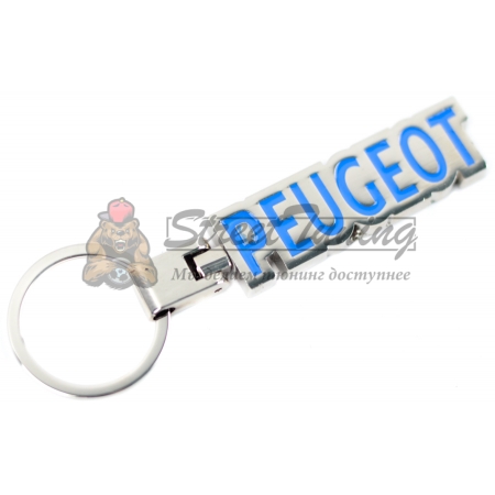 Брелок Peugeot