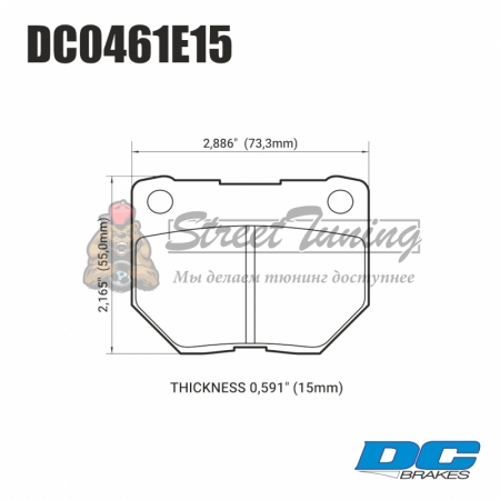 Колодки тормозные DC0461E15 DC Brakes RT.2 задние SUBARU Impreza WRX