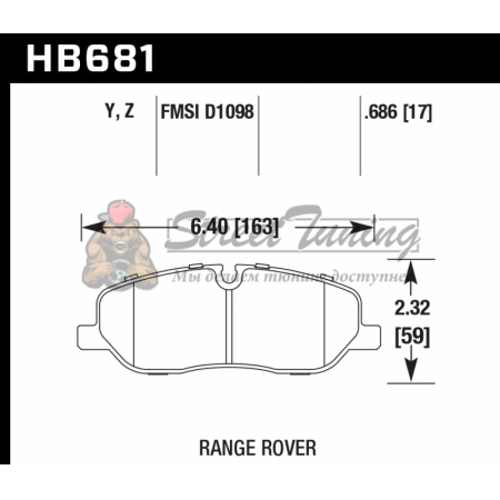 Колодки тормозные HB681Y.686 HAWK LTS  Land Rover Discovery 3, 4; Range Rover 3