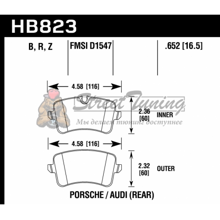 Колодки тормозные HB823R.652 HAWK Street Race задние Audi RS5; RS7; S7; S6; Porsche Macan