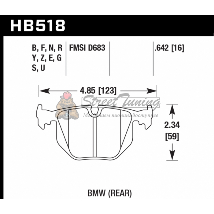 Колодки тормозные HB518F.642 HAWK HPS задние BMW  3' (E46), M3 (E46), 5 (E39), X3 (E83)