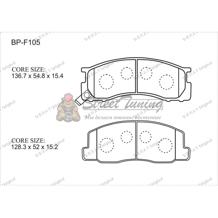 Передние тормозные колодки Gerat BP-F105 (Toyota Estima, Previa)