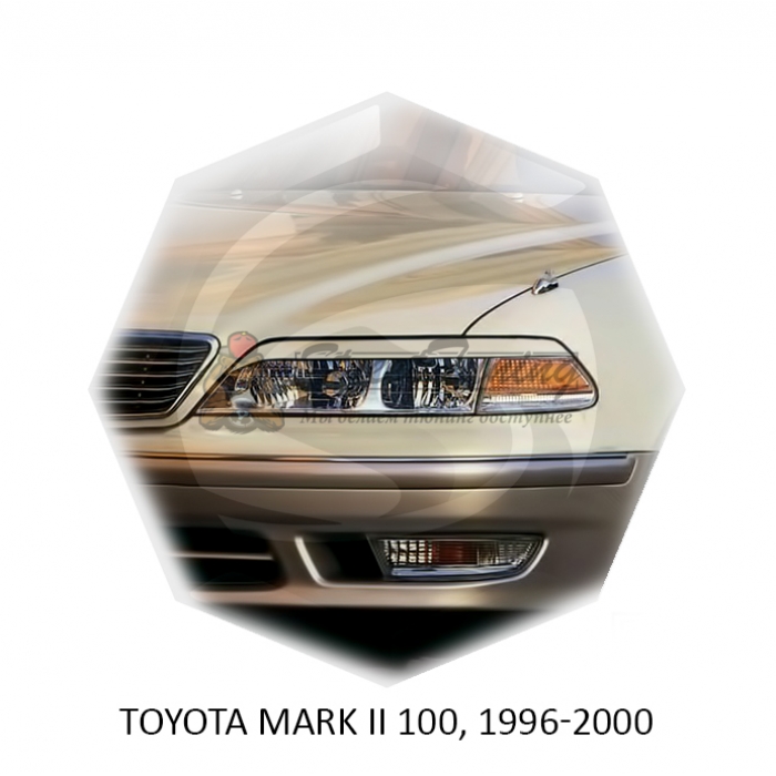 Реснички на фары для  TOYOTA MARK II 100 1996-2000г