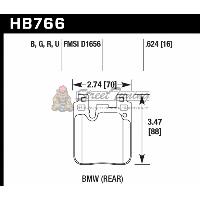 Колодки тормозные HB766R.624 HAWK Street Race; задн. BMW M4 F82, F32; M3 F80 F30; F20 F22 F87 M-Per